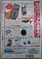 コミックセルフ　西江ひろあき作品集