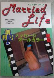 マリッド・ライフ　夫婦で楽しむ愛の交際誌　創刊号　メッセージオールカラー掲載