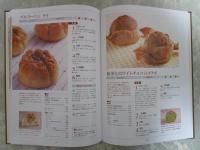 Boulanger　ブーランジェ　全3巻揃　商品開発力がアップする最新製パン技術書　チラシ付