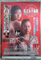 しろ→とGIRL MAGAZINE　Vol.1　日本初の素人AL専門誌、オールカラーで誕生！全ページ素人女のヌード・ドキュメント！