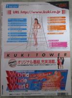 SUPER BEST　鮮烈！素人美女141人の猥褻痴態ヌード