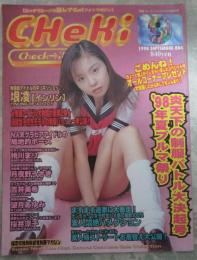 CHeKi  制服コレクションDIVA増刊号　インリン・吉井美希・月夜乃うさぎ・吉田奈津美・望月あゆみ・藤井舞・桜井涼子・宮沢あきら・桃川まり