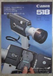 Canon  シングル8　518