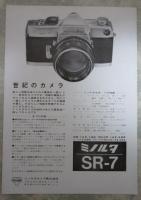 Minolta SR-7　ミノルタSRー７