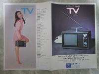 トランジスターTV/SR-TV 7A　2つ折りカタログ