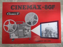 CINEMAX-8GF  シネマックス8GF　2つ折りカタログ
