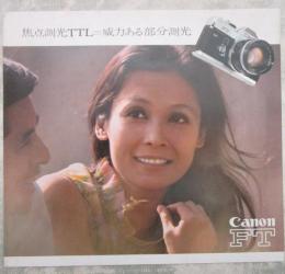 Canon  FT　2つ折りカタログ