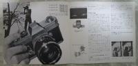 Canon  FT　2つ折りカタログ