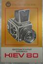KIEV 80　2つ折りカメラカタログ