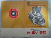 KIEV 80　2つ折りカメラカタログ