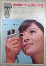 Minolta  VIEW  METER 9