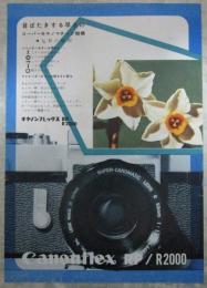 Canonflex RP/R2000　キャノンフレックス　RP/R2000
