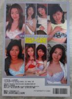 リスキーマダム　VOL.10　背徳不倫に溺れる人妻の性
