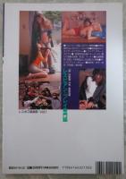 レスボス俱楽部　VOL.1　レズビアン・プレイ専門誌