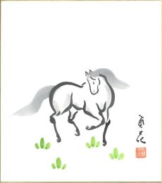 一龍斎貞花絵入色紙 「馬」