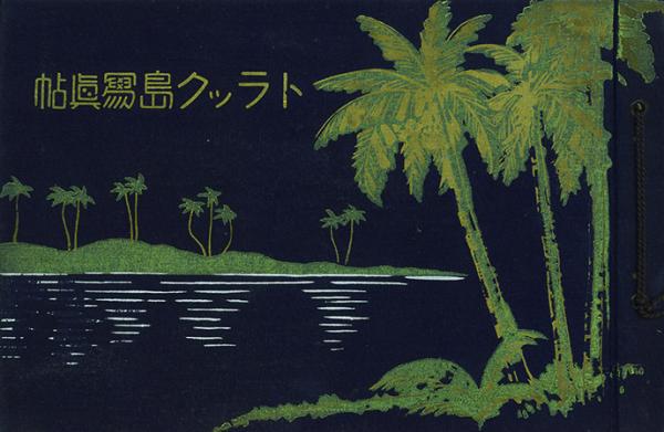 岩波 数学辞典 4版 CD-ROM付(日本数学会編) / 金井書店 / 古本、中古本