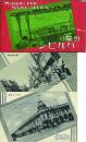 遊覧のハルピン HARBIN FOR SIGHT-SEEING(絵葉書)