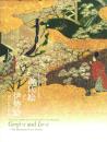 土佐光吉没後400年記念 源氏絵と伊勢絵 -描かれた恋物語-