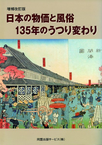十五世名人 大山康晴色紙 「王将」 | ¥7,000 - 日本の古本屋 / 日本の