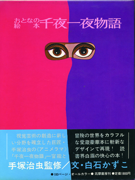 リー代数と量子群 -共立叢書 現代数学の潮流- | 谷崎俊之著 | 共立出版