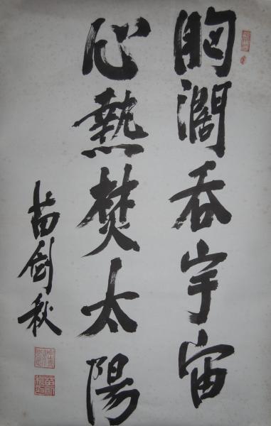 イギリス教会史(J.R.H.ムアマン著 八代祟 中村茂 佐藤哲典訳