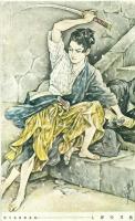 <絵葉書>高畠華宵筆 「名刀の冴え」「海の子」 -日本少年ゑはがき-