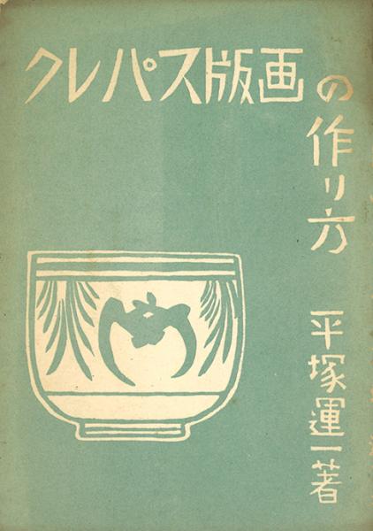 Amazon.co.jp: 署名サイン入5巻 島田荘司全集 全6巻 検:江戸川