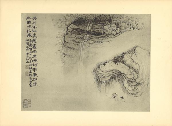 石濤黄山八勝(秋葉啓編) / 金井書店 / 古本、中古本、古書籍の