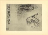 石濤黄山八勝