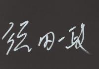 人間の記憶
