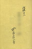 印象派画家の手紙