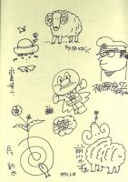 漫画家の絵本の会 オリジナル版画集<版画8葉入> -丸善創業120周年記念-