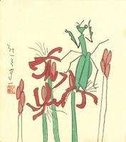 熊谷守一画集