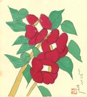 熊谷守一画集