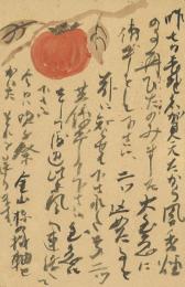 香取秀真葉書