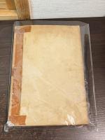 国際秘密力の研究