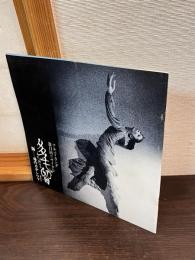 アキコ・カンダ 第11回リサイタル 多毛留