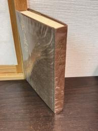 剣と政治 参議院議員中村喜四郎氏の追憶