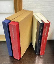 世紀末英文学史 : 補訂近代英文学史