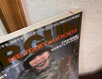 これが決定版!ミリタリー&グッズ入門 : Air gun