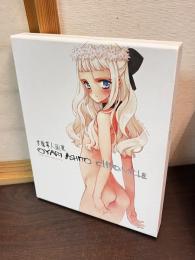 大槍葦人画集 : chronicle