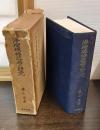 浄瑠璃操芝居の研究 : 浄瑠璃における近世的性格を中心として