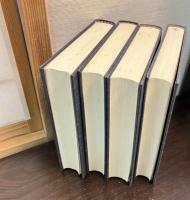 馬場辰猪全集　4巻揃い