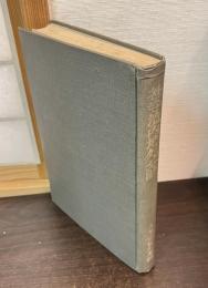 社寺境内地処分誌