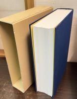 連歌俳諧関係研究文献総目録 : 昭和25年～平成7年・付「附録平成8年～15年」