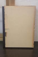 武州榛沢郡中瀬村史料