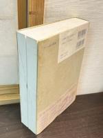 ヘンダーソン生物学用語事典