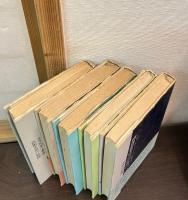戦後産業史への証言　5巻揃い