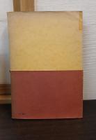 ファツシズム : 思想・運動・政策