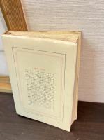 蝸牛の日記から